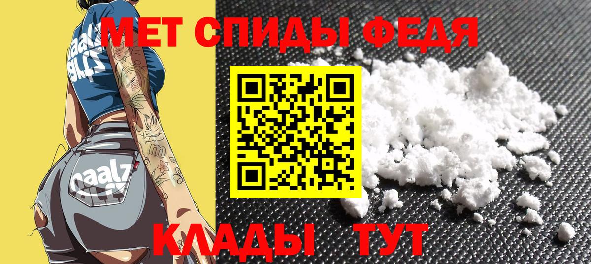 Амфетамин 97% Наро-Фоминск
