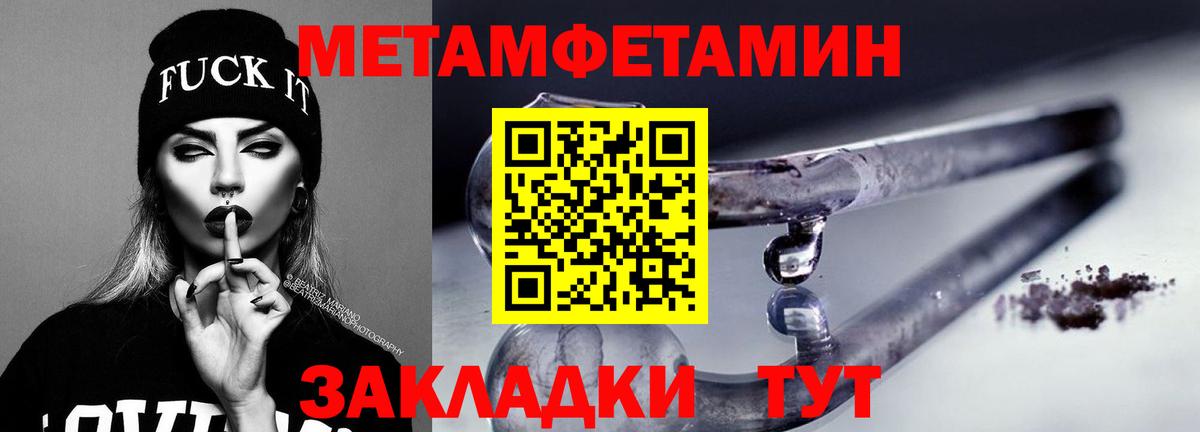 Амфетамин Розовый  АМФ  АМФ  Вход с VPN  Наро-Фоминск 