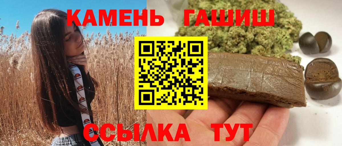 Наро-Фоминск  ГАШИШ индика сатива  ГАШИШ  Гашиш 40% ТГК  Вход с VPN 