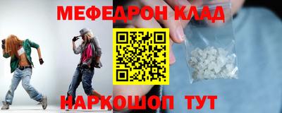 крисы Ирбит