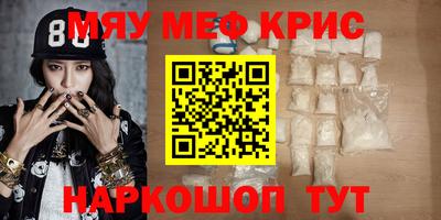 крисы Изобильный