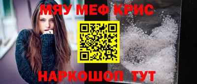 крисы Изобильный