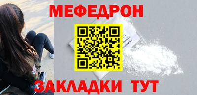 гидра Ипатово