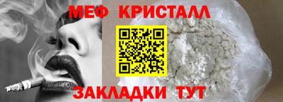 крисы Изобильный