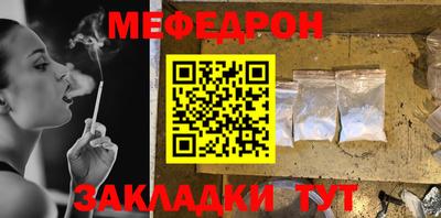 крисы Ирбит