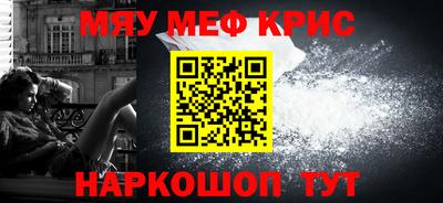 крисы Изобильный