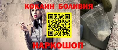 гидра Ипатово