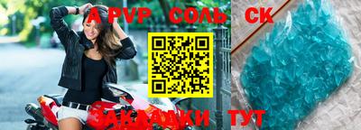 гидра Ипатово