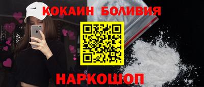 гидра Ипатово