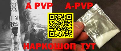 гидра Ипатово