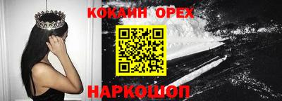 крисы Ирбит