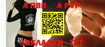 гидра Ипатово