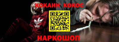 гидра Ипатово