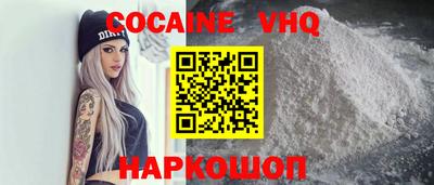 крисы Ирбит
