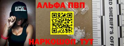 крисы Ирбит