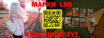 гидра Ипатово