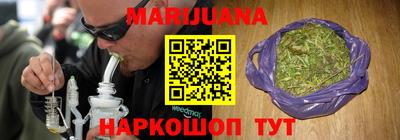 гидра Ипатово