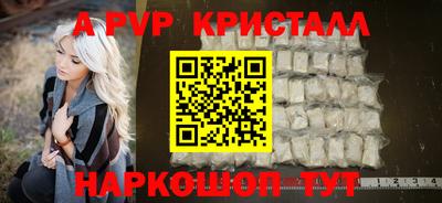 крисы Ирбит