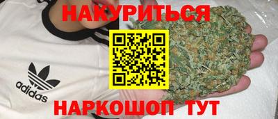 прущие крисы Сланцы
