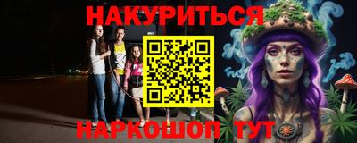 крисы Ирбит