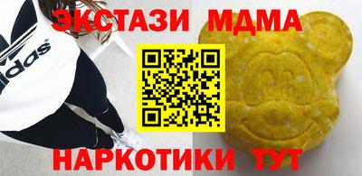 крисы Ирбит