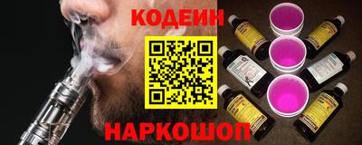 гидра Ипатово