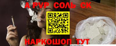 гидра Ипатово