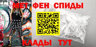 гидра Ипатово