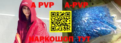 гидра Ипатово