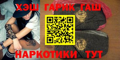 крисы Ирбит