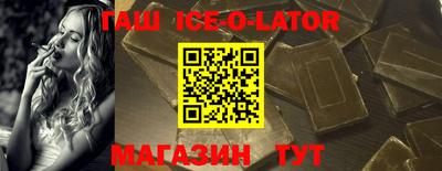 гидра Ипатово