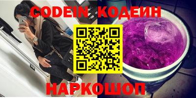 крисы Ирбит