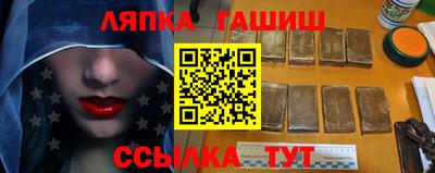 гидра Ипатово