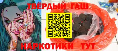 гидра Ипатово