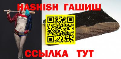 крисы Ирбит