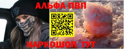 крисы Ирбит