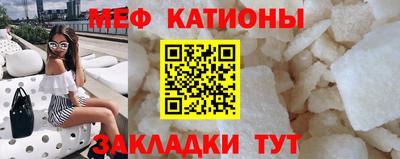 гидра Ипатово
