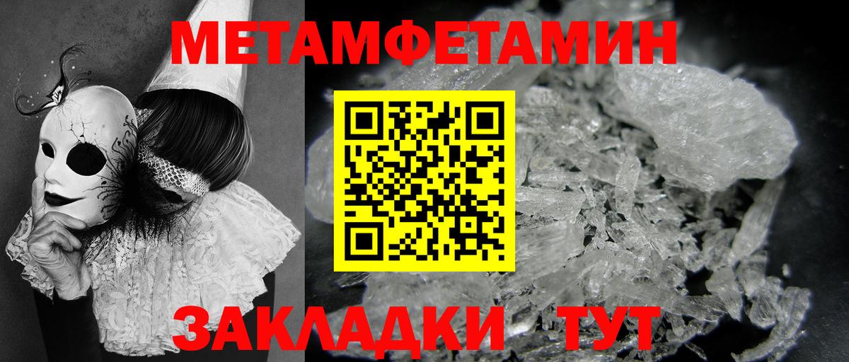 Наро-Фоминск  МЕТАМФЕТАМИН витя  МЕТАМФЕТАМИН витя  Вход с VPN 