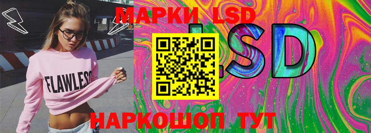 МАРИХУАНА  Наро-Фоминск  Вход с VPN  МДМА  Мефедрон кристаллы  КОКАИН  COCAIN  Альфа ПВП СК кристаллы  Гашиш 