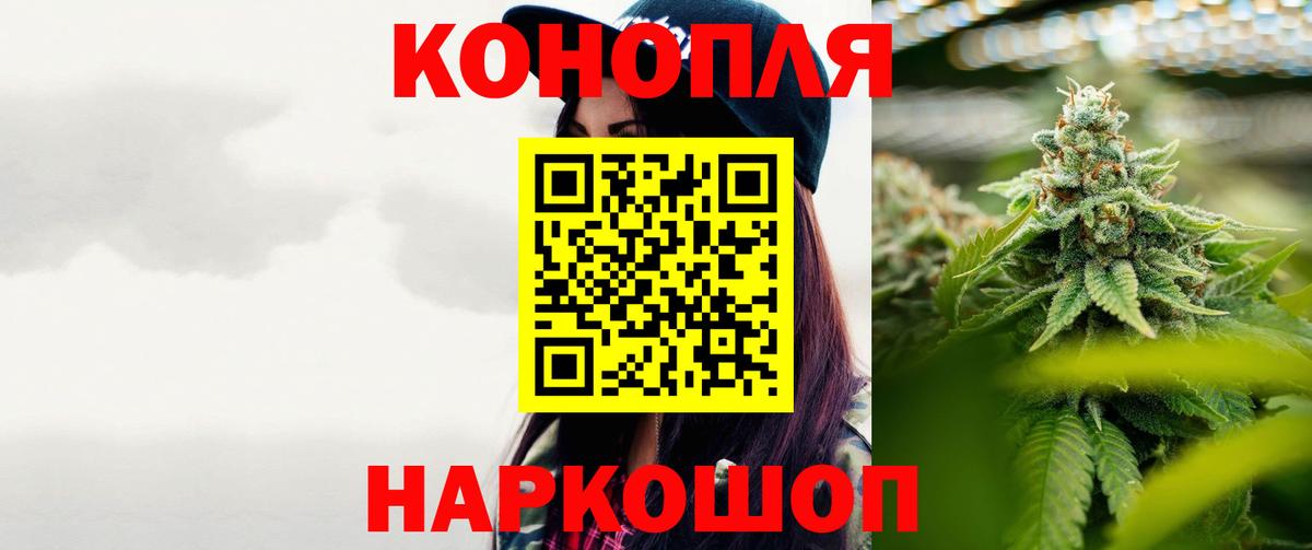 Наро-Фоминск  Шишки марихуана VHQ  Канабис ГИДРОПОН  Конопля семена  Вход с VPN  Конопля Bruce Banner 